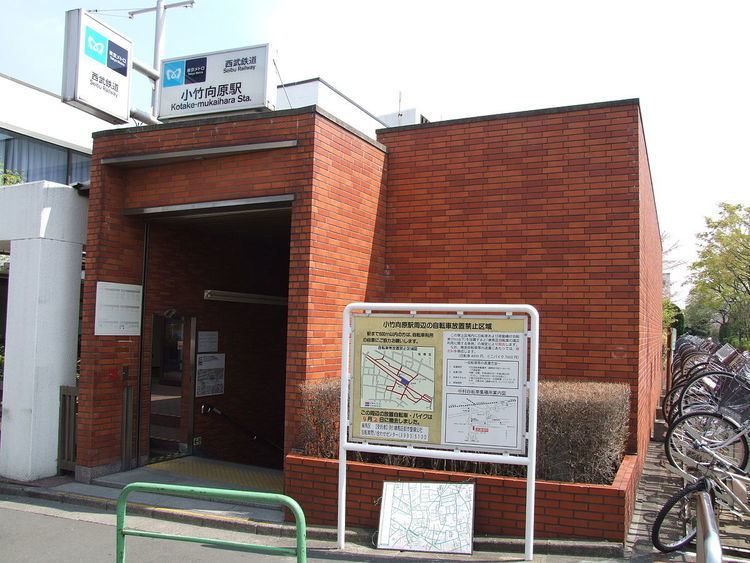 Kotake-mukaihara Station