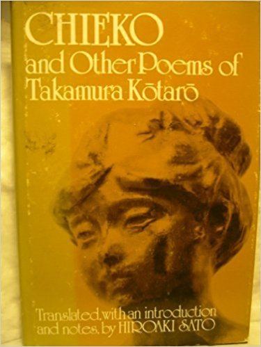 Kotaro Takamura Chieko and Other Poems of Takamura Kotaro Kotaro