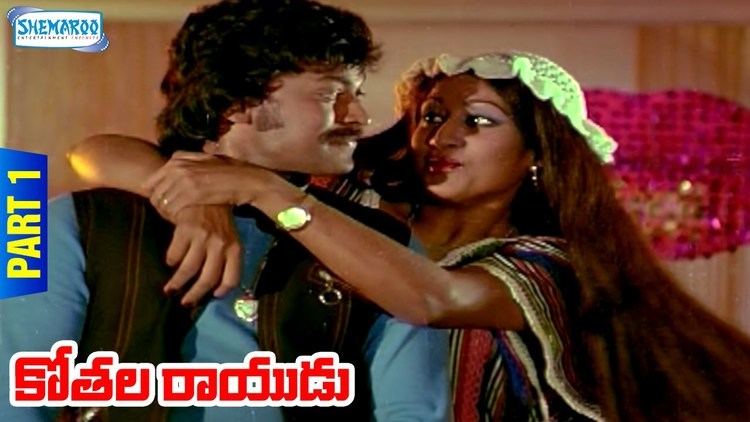 Kothala Raayudu Kothala Rayudu Telugu Full Movie Part 110 Chiranjeevi Madhavi