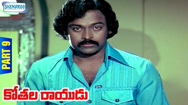 Kothala Raayudu Kothala Rayudu Telugu Full Movie Part 910 Chiranjeevi Madhavi