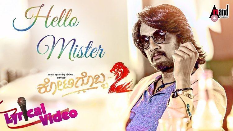 Kotigobba 2 Kotigobba 2 Hello Mister Lyrical Video Kannada Movie 2016