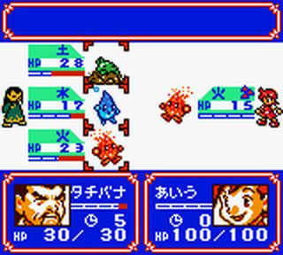 Koto Battle: Tengai no Moribito Koto Battle Tengai no Morihito Japan ROM lt GBC ROMs Emuparadise