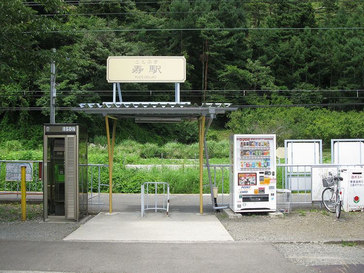 Kotobuki Station