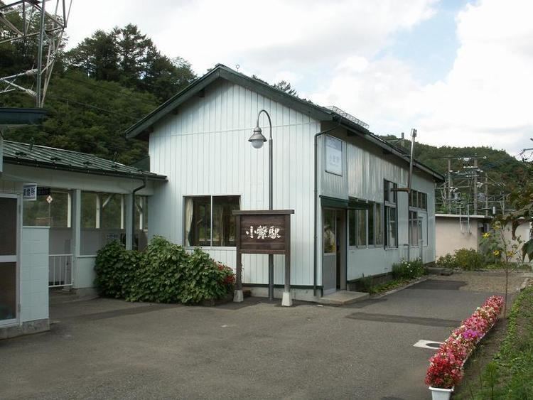 Kotsunagi Station