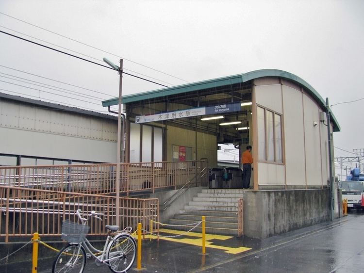 Kotsuyōsui Station