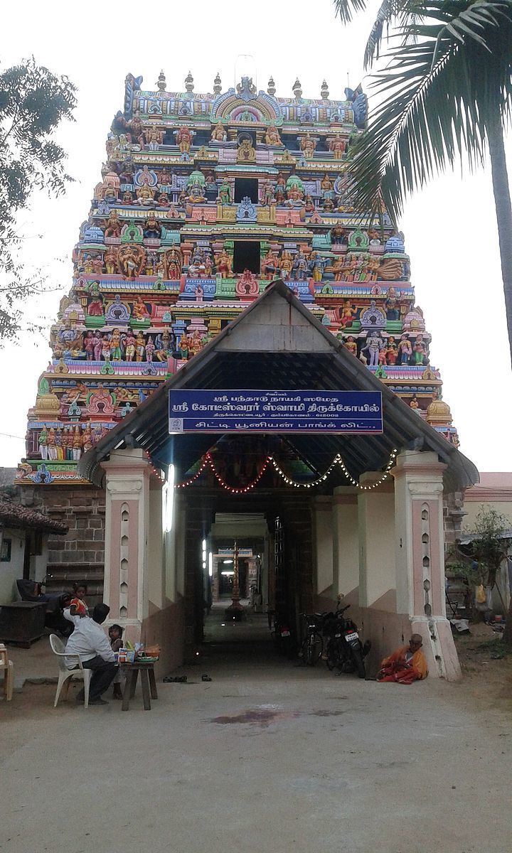 Kottaiyur Kodeeswarar temple