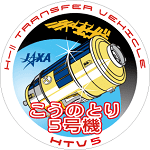 Kounotori 5 issjaxajphtvmissionhtv5imageshtv5logomspng