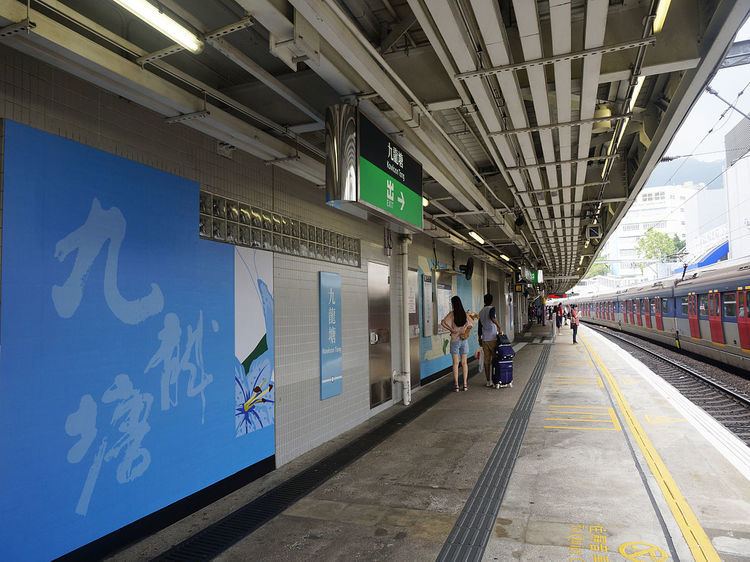 Kowloon Tong Station
