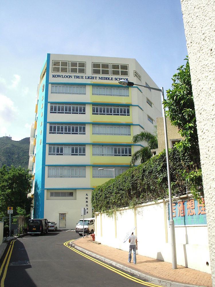 Kowloon True Light School