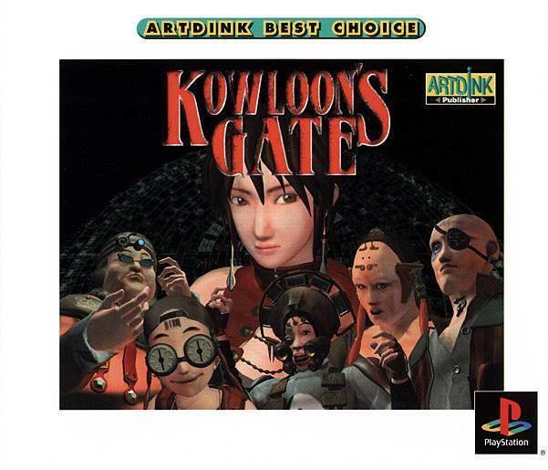 Kowloon's Gate Kowloon39s Gate Box Shot for PlayStation GameFAQs