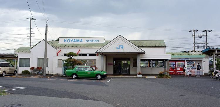 Koyama Station