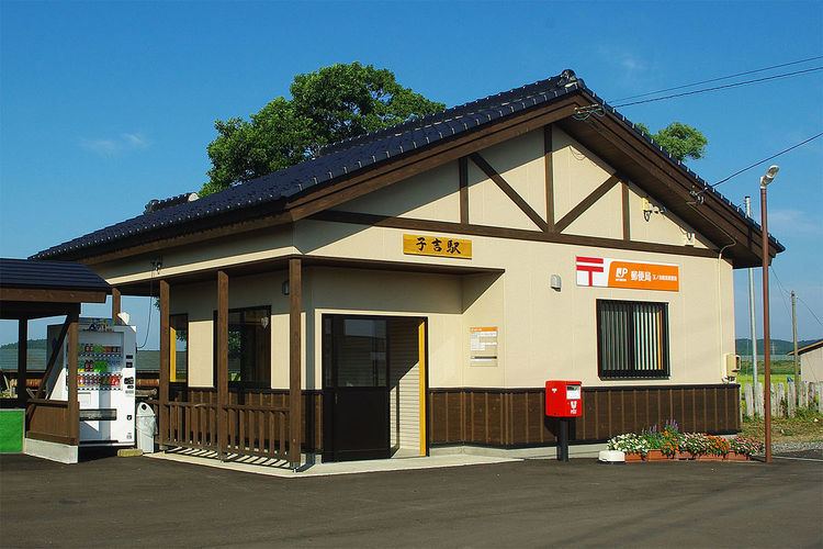 Koyoshi Station