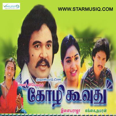 kannathil muthamittal starmusiq