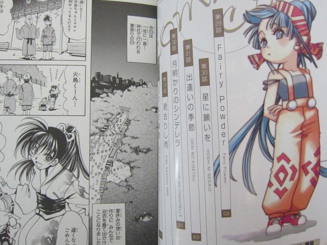 Kozue Amano KOZUE AMANO ROMAN CLUB Manga Comic Set 16 Art Book Japan Japanese