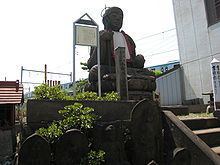 Kozukappara execution grounds httpsuploadwikimediaorgwikipediacommonsthu