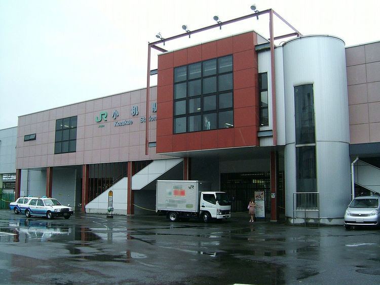 Kozukue Station