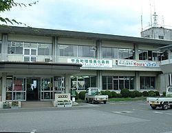 Kōra, Shiga httpsuploadwikimediaorgwikipediajathumbc