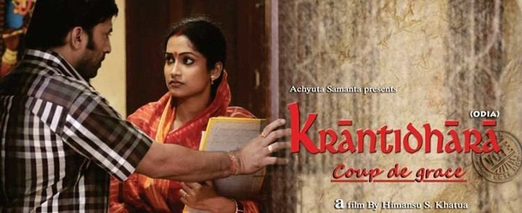 Krantidhara Krantidhara adjudged Best Film at 26th Odisha State Film Awards