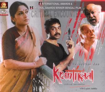 Krantikaal movie poster