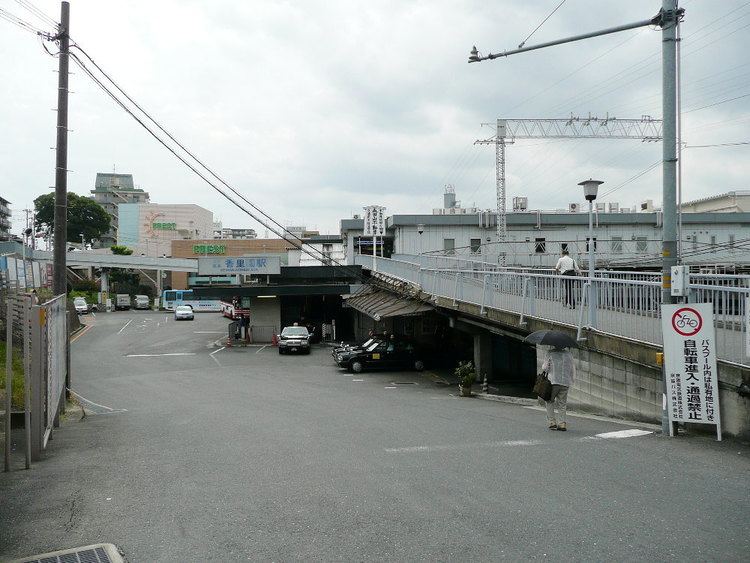 Kōrien Station