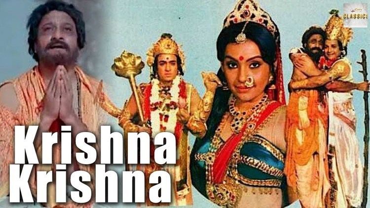 Krishna Krishna (1986) Super Hit Bollywood Movie | Biswajeet ...