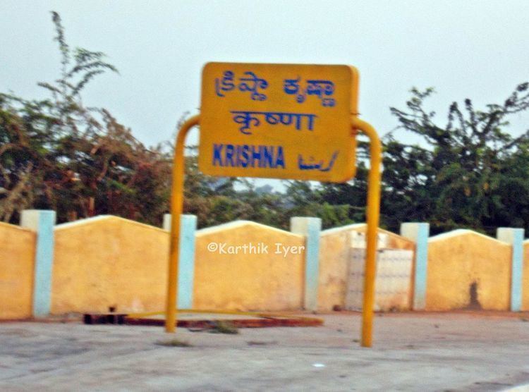 Krishna railway station