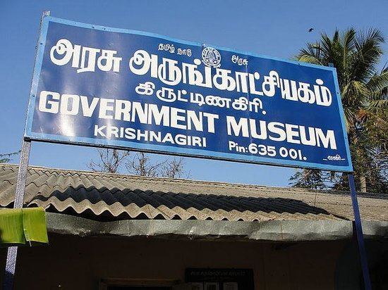 Krishnagiri Tourist places in Krishnagiri