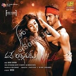 Krishnam Vande Jagadgurum Krishnam Vande Jagadgurum Songs free download