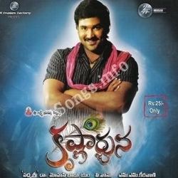 Krishnarjuna Krishnarjuna Songs free download