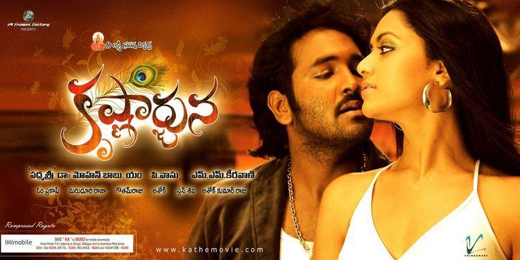 Krishnarjuna Krishnarjuna Movie Poster 2 of 6 IMP Awards