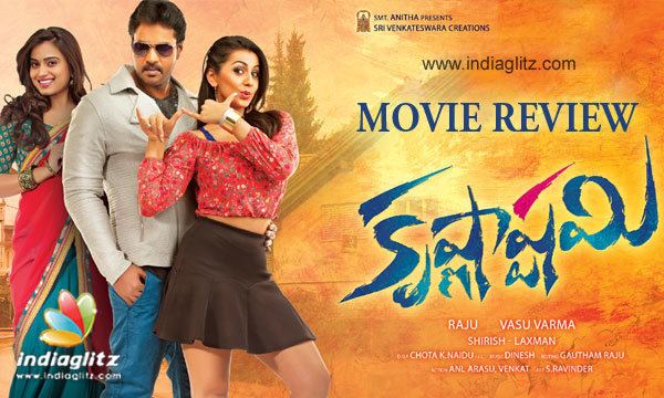 Krishnashtami Krishnashtami review Krishnashtami Telugu movie review story