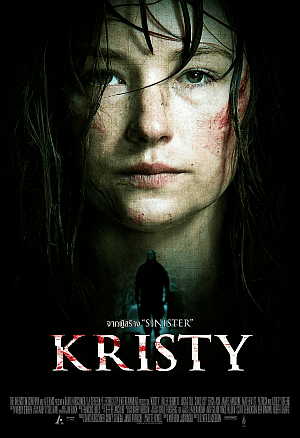 Kristy (film) The Horror Club Import Bluray Review Random Kristy 2015