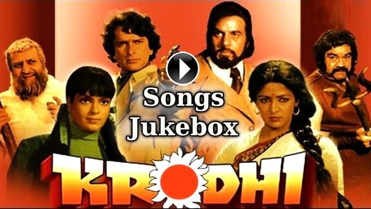 Krodhi Hindi Movie Songs Jukebox Dharmendra Shashi Kapoor