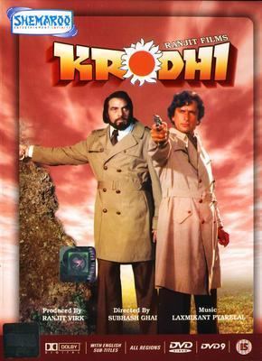 Krodhi 1981 SHEMAROO DVD