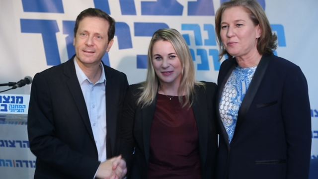 Ksenia Svetlova Zionist Camp adds first immigrant to Knesset list Israel