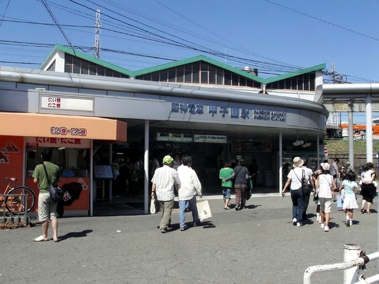 Kōshien Station