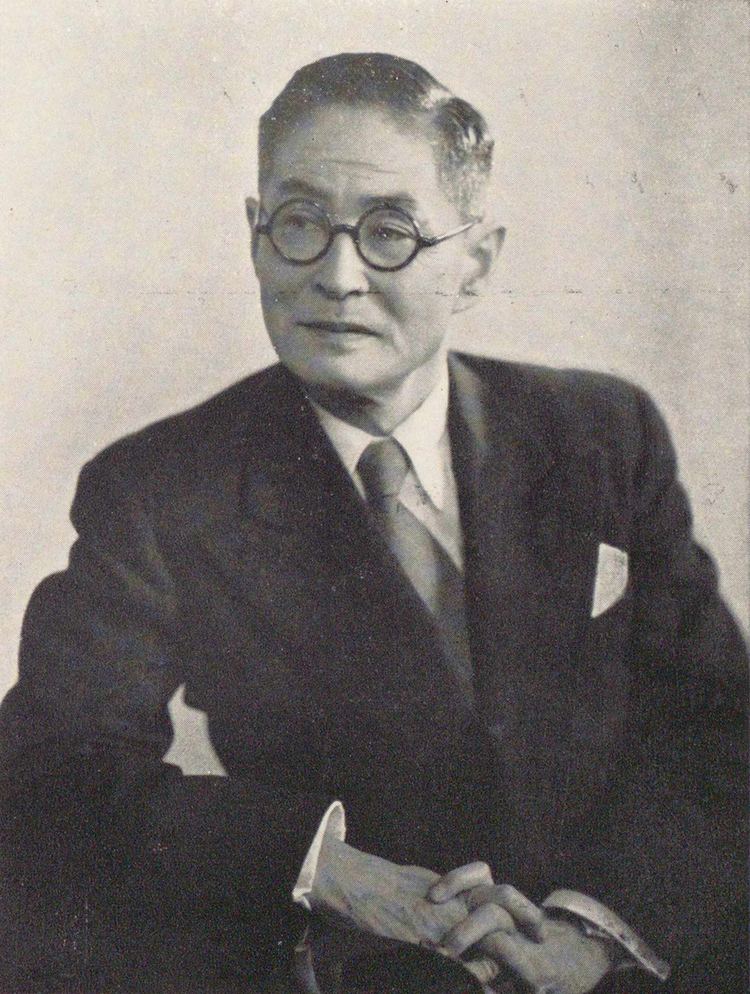 Kōtarō Tanaka (judge) httpsuploadwikimediaorgwikipediacommons77