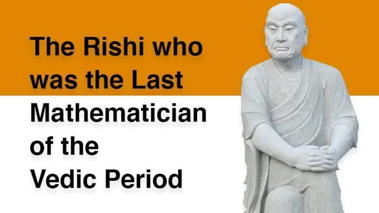 The Katyayana Rishi who was the Last Mathematician of the Vedic Period »  Famous Scientists Vedic Math School