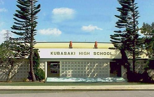 Kubasaki High School About Our School