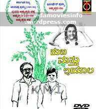 Kubi Matthu Iyala Alchetron The Free Social Encyclopedia Kubi Matthu Iyala Alchetron The Free Social Encyclopedia