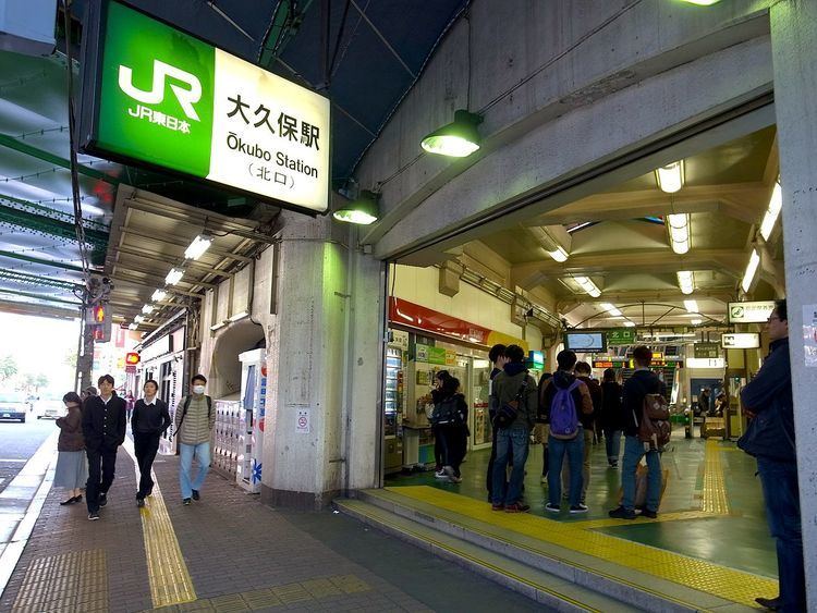 Ōkubo Station (Tokyo)