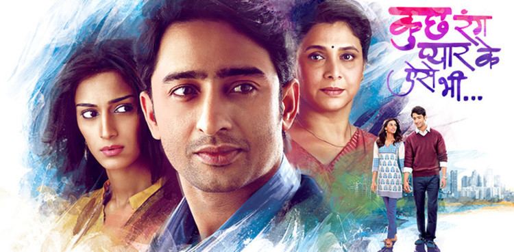 Kuch Rang Pyar Ke Aise Bhi Kuch Rang Pyar Ke Aise Bhi