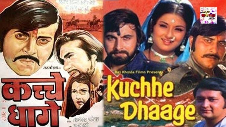 Kuchhe Dhaage 1973 Full Length Hindi Movie Vinod Khanna