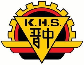 Kuching High School httpsuploadwikimediaorgwikipediaen552SMK