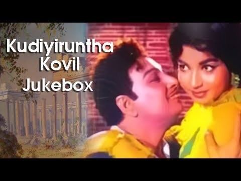 Kudiyirundha Koyil Free Romance Mgr Tamil Film Songs Compilation Download Mp3 8558MB