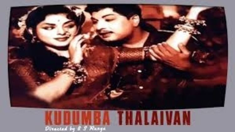 Kudumba Thalaivan Kudumba Thalaivan 1962 Full Tamil Movie Video Dailymotion