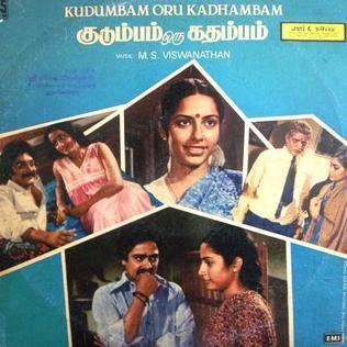 Kudumbam Oru Kadambam movie poster