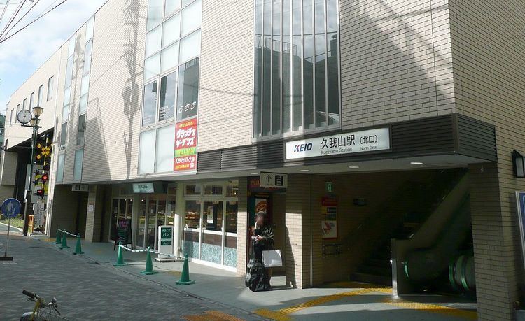 Kugayama Station