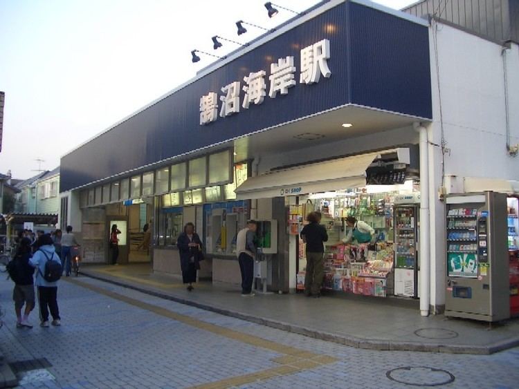 Kugenuma-Kaigan Station