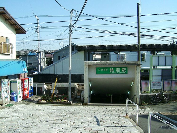 Kugenuma Station